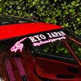 RYO JAPAN NISSAN 180SX DEMO CAR 500HP SR20DET