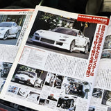 MAZDA RX7 FD 600HP BRIDGEPORT MANUAL